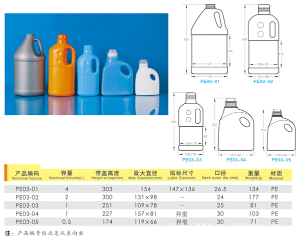 吹塑壶厂家——品质生活的选择