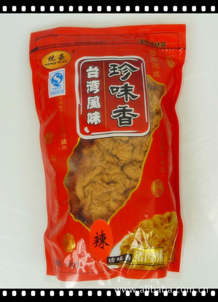 台湾特产 儿童肉松