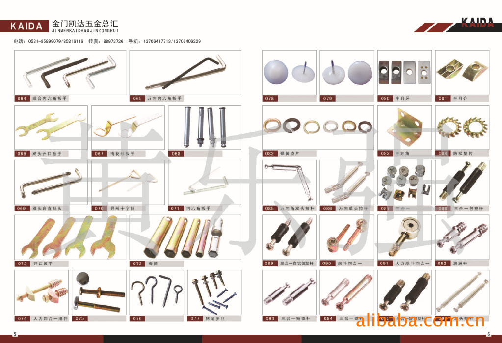 封开五金配件采购指南:从门窗到家具,一文看懂批发选型与加工定制