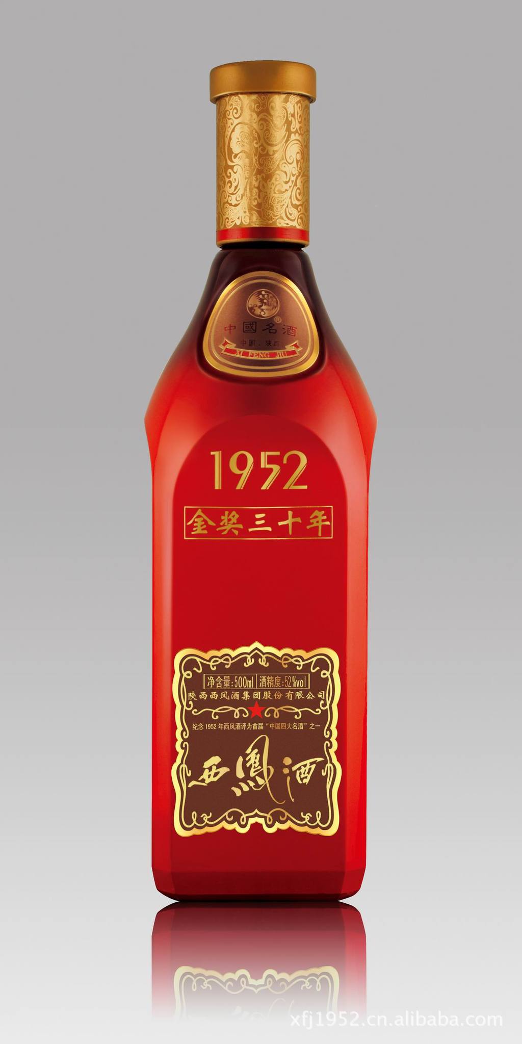 西凤酒图片西凤酒品牌西凤酒1952金奖30年西凤酒金奖30年