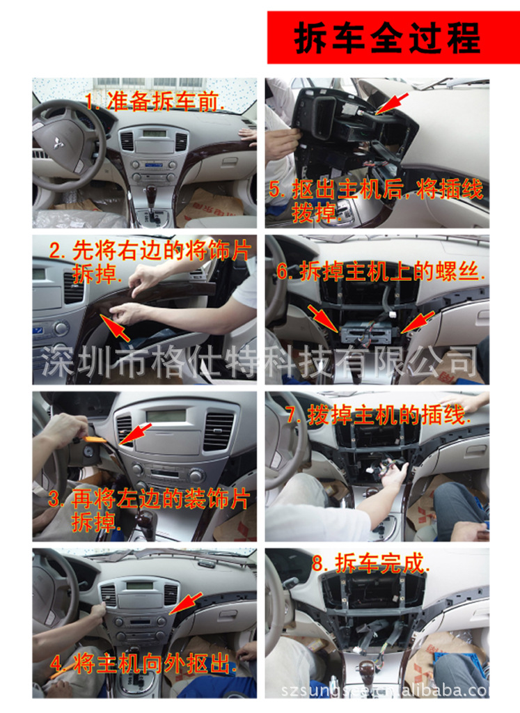 起亚k5 8寸dvd导航仪 8寸起亚k5专用