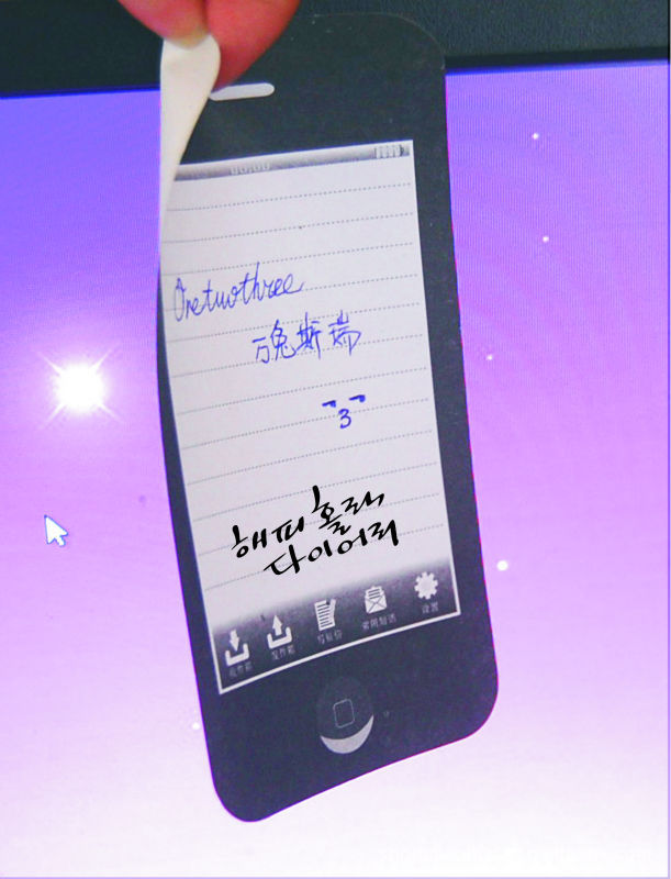 【小额批发300包邮】iphone 4 手机 苹果手机 便签 n次贴 便条纸