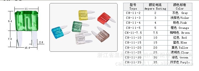 温州电器批发