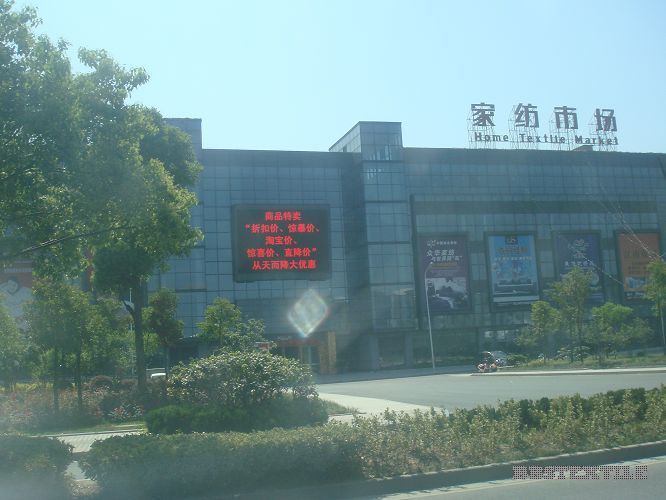 [中国纺织面料市场攻略]全球纺织品之都——柯桥