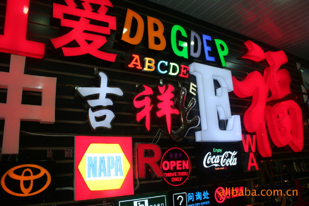 扬州标识标牌制作：城市记忆与现代文化的融合