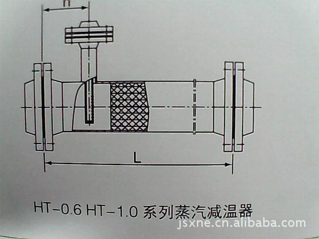 蒸汽減溫混合器 lg型靜態混合器 汽水混合器 噴射混合器