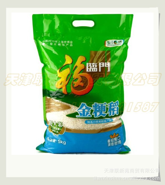 中粮福临门福临门金粳稻袋装5kg4袋箱