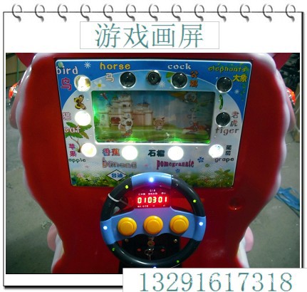 摇摆机摇摆车配件台迪mp3控制器可以配12v彩灯