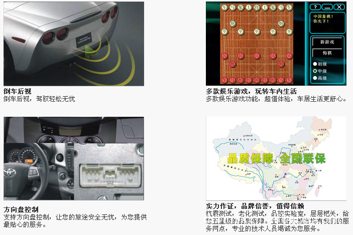 路畅 现代途胜车载DVD导航一体机 专车专用导航仪GPS影音