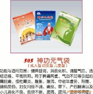咸阳月经不调