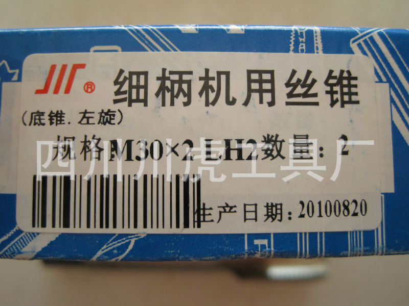 铣刀批发:行业发展的新风向
