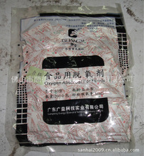 耐火浇注料在现代工业中的应用与进展