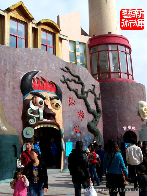 鬼屋 恐怖城等游乐设施的规划 设计 制造 投资开发 - 鬼屋 恐怖城等游