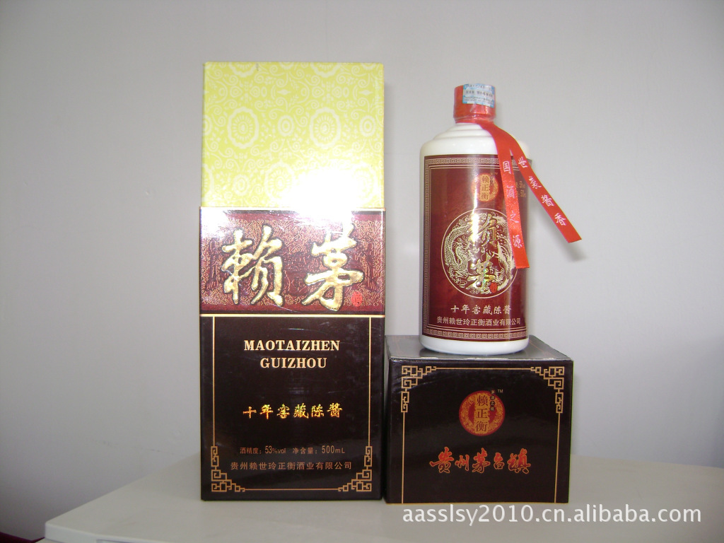 白酒-茅台镇白酒-赖茅十年窖藏陈酱-酱香酒图片_14
