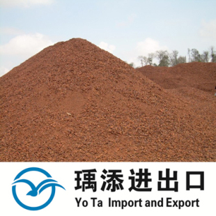 铁砂石进出口代理服务 进出口代理全套服务