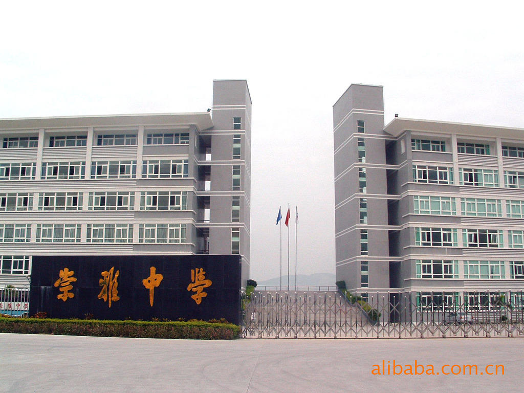 教育:光耀实验学校,崇雅中学,惠阳市第二中学,惠阳中山中学,惠阳中英