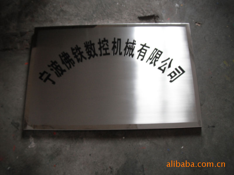 山东广告服务：标识制作新篇章