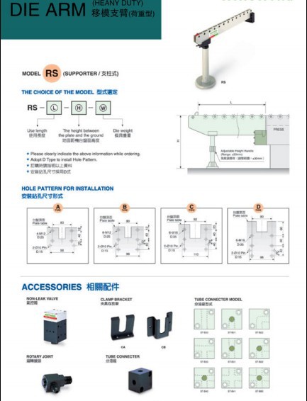 数控冲床在现代制造业中的崛起