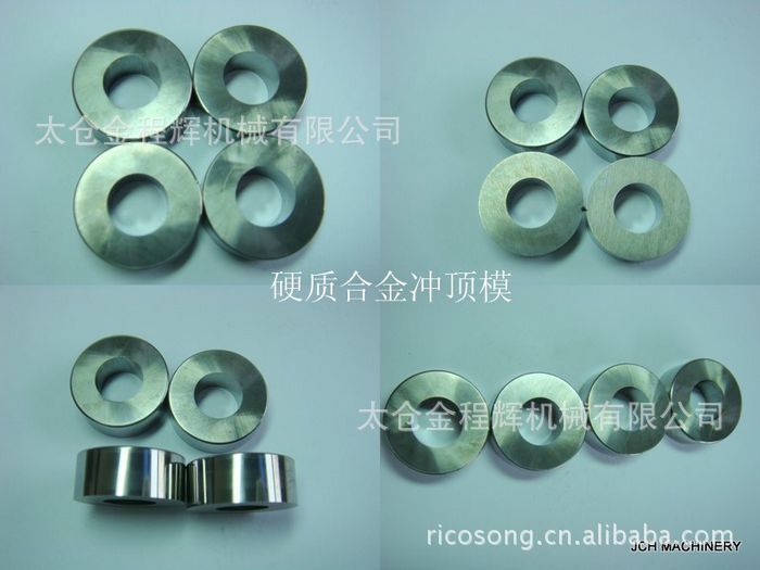 钨钢珩磨怎么磨的亮,乌钢磨内孔,钨钢抛光流(第17页)_大山谷图库
