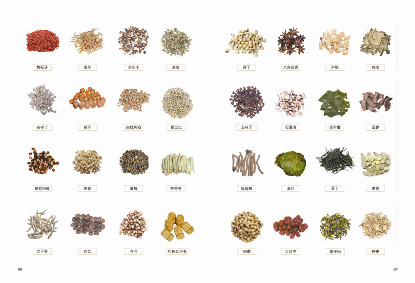 批发供应中药饮片黄芪 ,规格齐全 黄芪 圆片 直片 斜片 炙黄芪