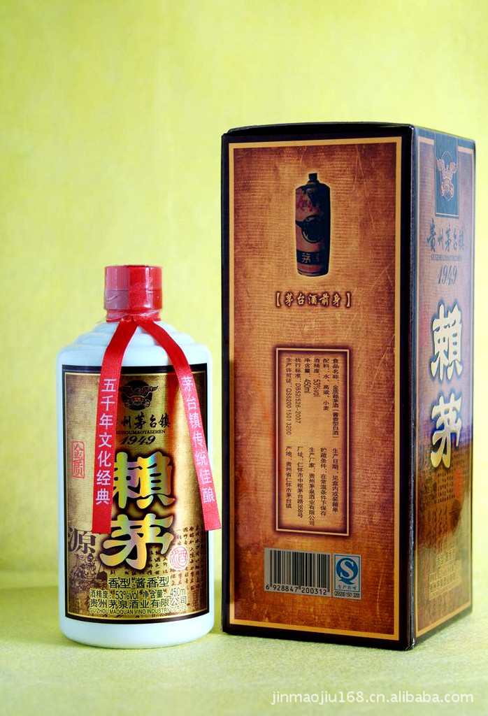 貴州茅臺陳酒老酒 醬香型白酒 賴茅1949 廠家直供