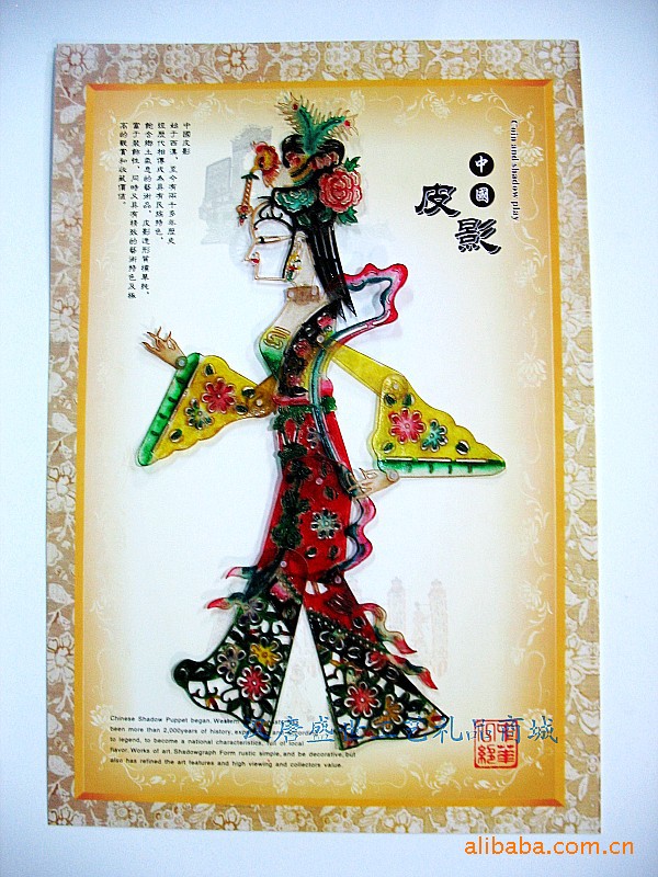 (厂家批发)陕西皮影【驸马】外宾亲友礼品 纪念品 家居饰品 10.00,9.