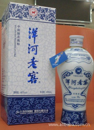 46度 洋河老窖 新款洋河經典 洋河藍瓷 白酒 480ml