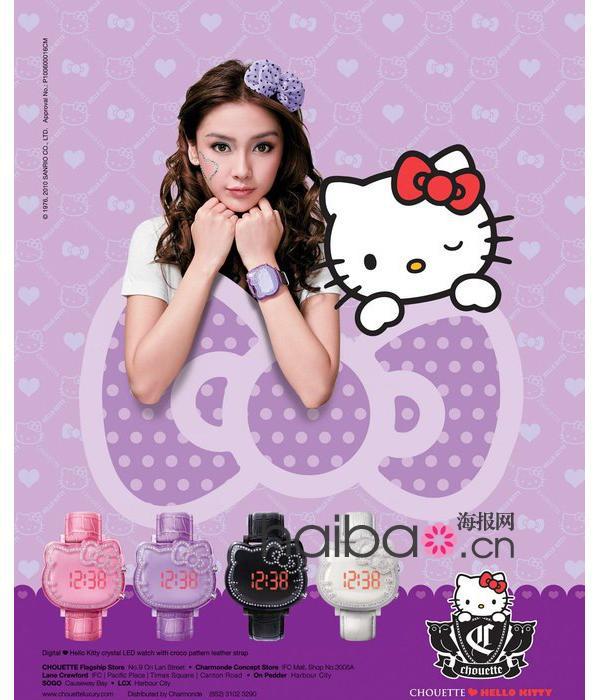 baby kitty,baby照片 杨颖(angelababy)代言的chouette×hello kitty表款