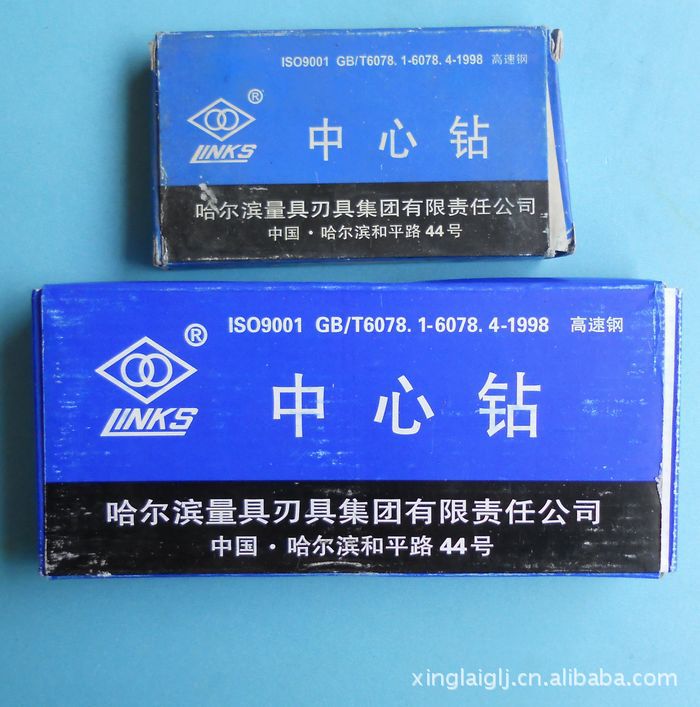 浙江金华正宗集团哈量中心钻a型b型哈量钻头价格 - 中国供应商移动版