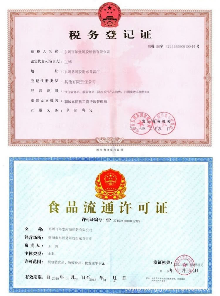 食材供应商入驻市场观察与机遇共享