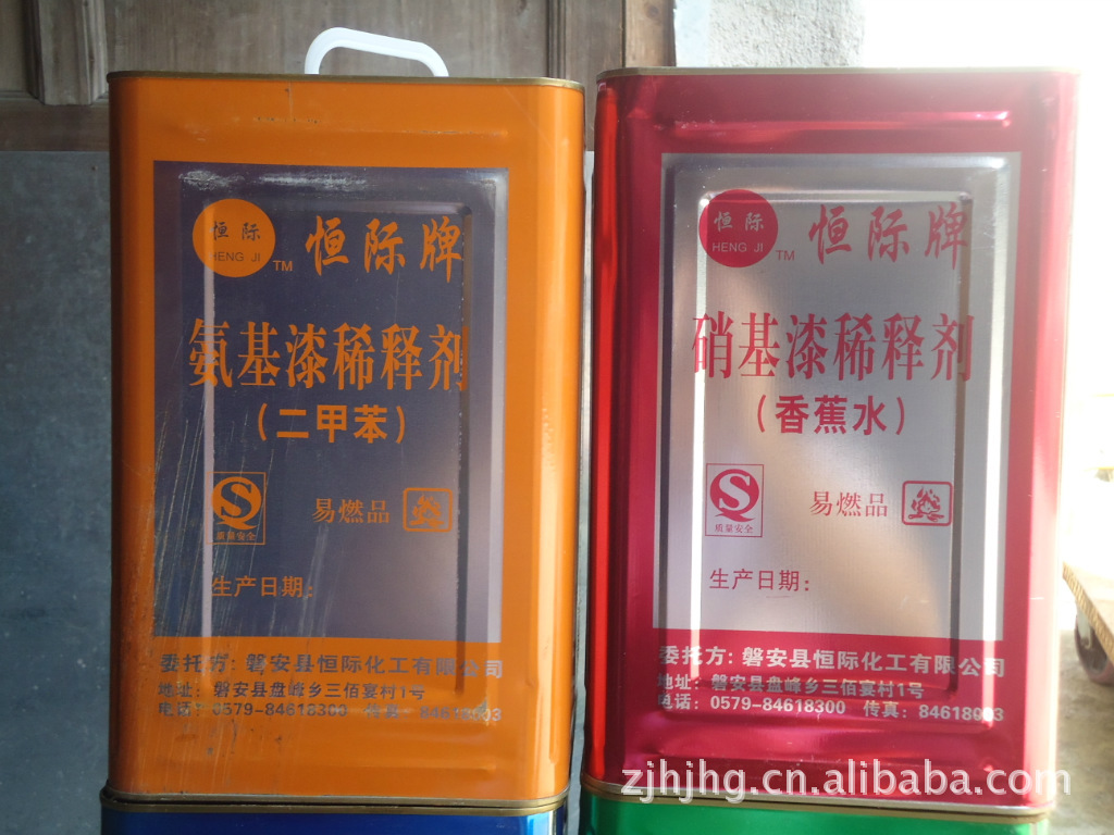 【厂家直供】优质恒际x1工业清洗剂--天那水(香蕉水)