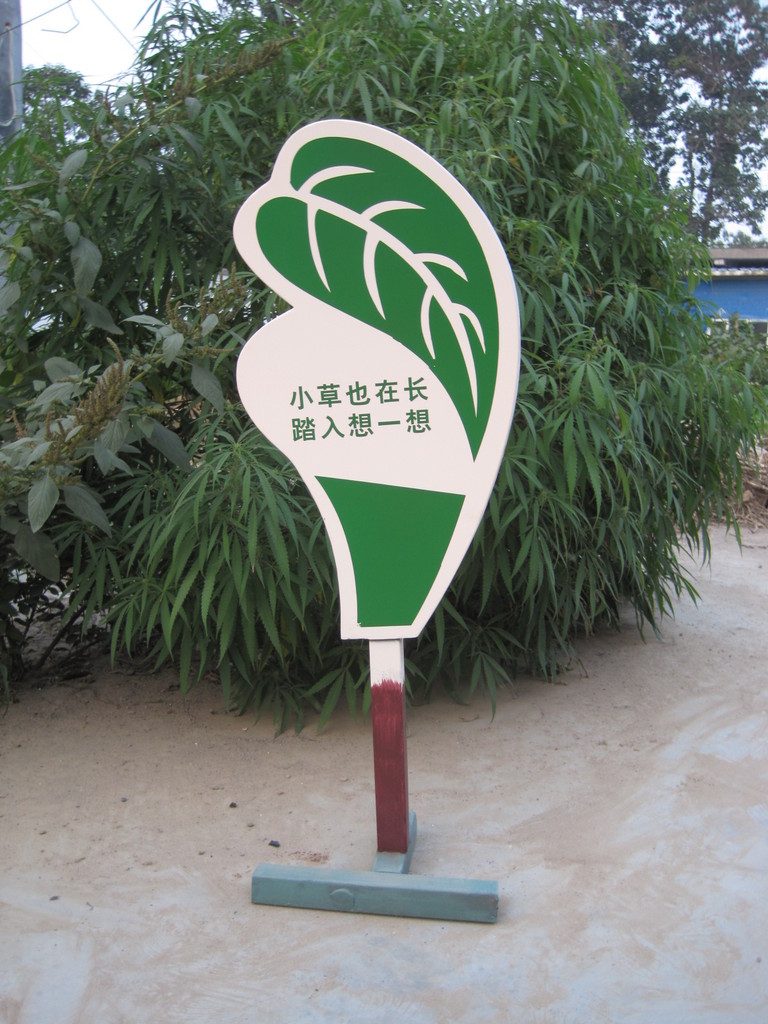 厂家,图片,广告牌,郑州海鑫环保科技有限公司-马可波罗网