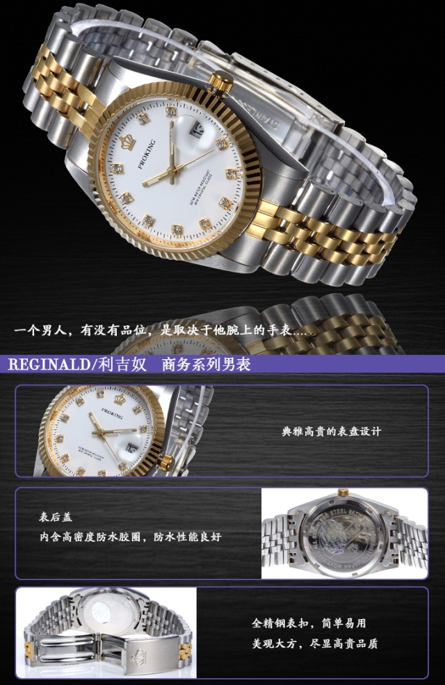 jdcrown手表价位图片
