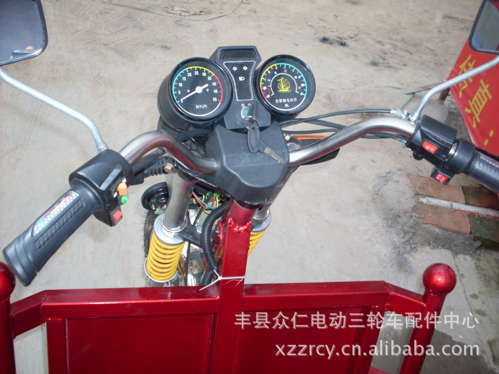 三轮车配件