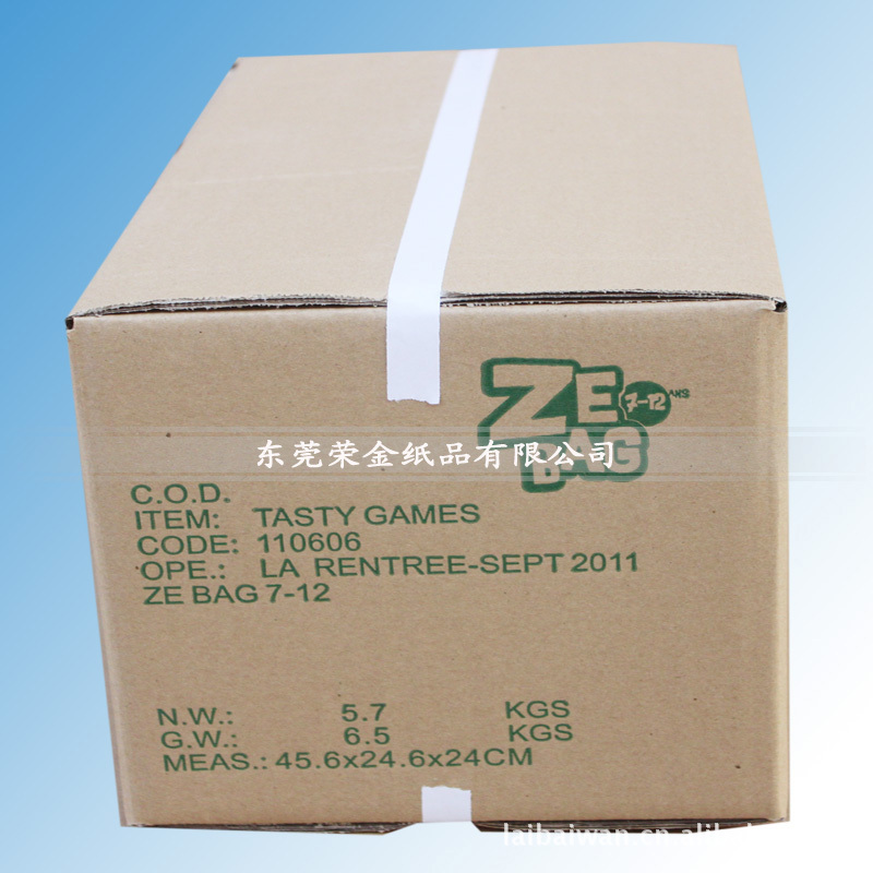 深圳纸盒印刷_龙岩纸盒印刷_深圳包装盒纸盒印刷