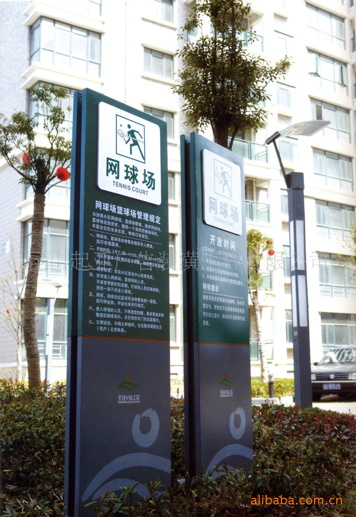 精品 烤漆导向牌,不锈钢标示牌 丝印标牌 金属牌 广告牌制作