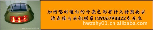 晗琨太阳能PC道钉灯 色别可选 原厂设计各款式太阳能道钉专款