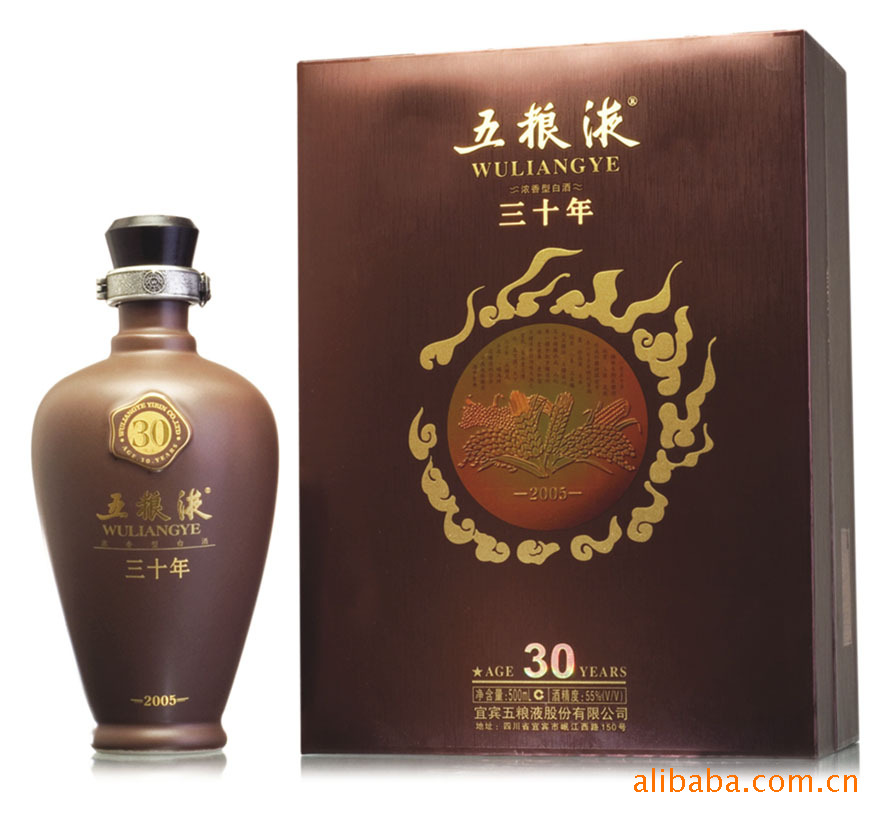 宜宾五粮液优质年份白酒——三十年年份酒