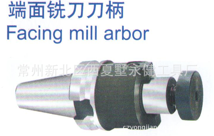 供应信息 其他切削刀具 常州新北区西夏墅永健工具厂