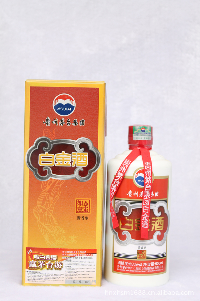 批发供应大量茅台白金酒金如意系列酱香白酒茅台白金酒