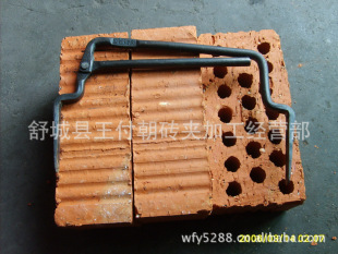 厂家批发 专业品质 九五多孔砖夹子 品牌抱金砖 王付朝手工砖夹
