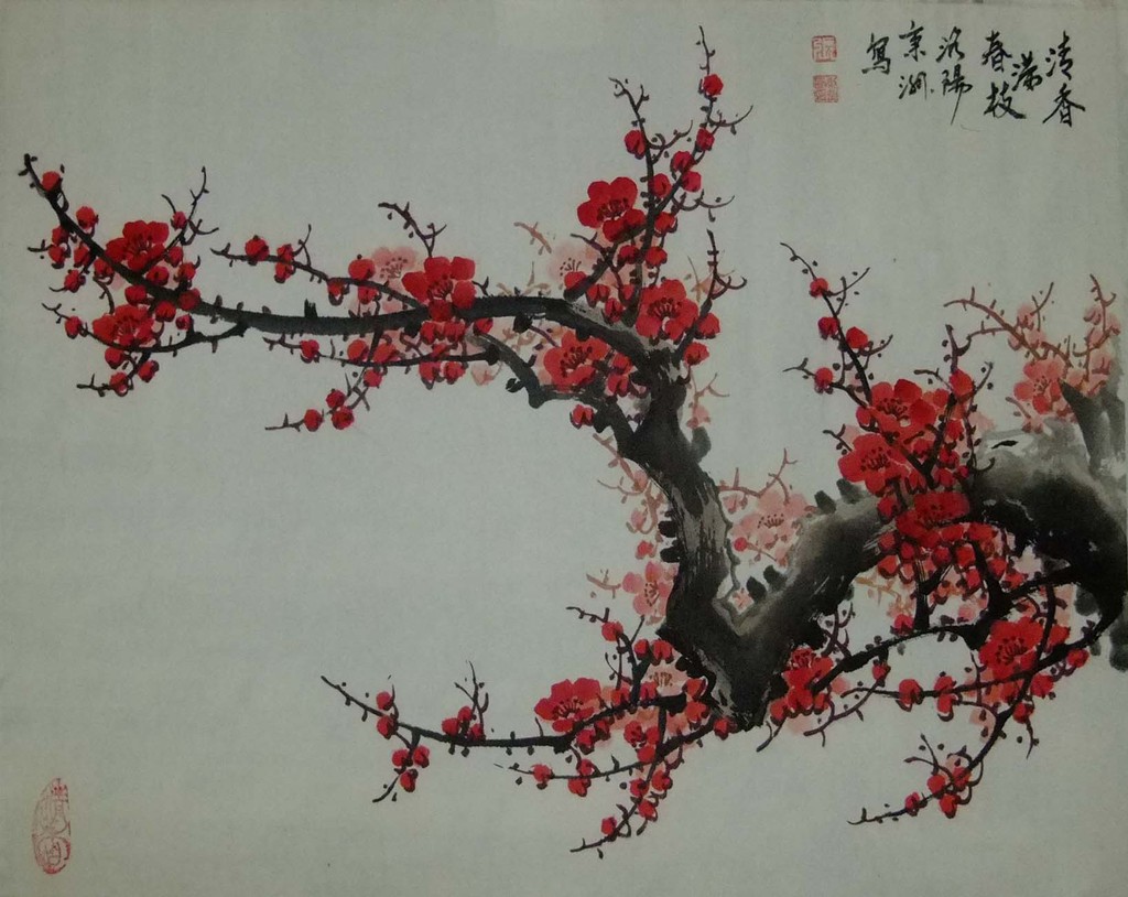 国画 张秉洲梅花 名家字画 书画作品 图