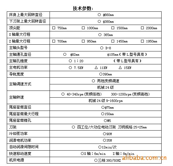 夏氏机床CY-K6166/6166L经济型数控车床