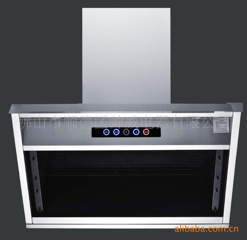 侧吸式阿里斯顿抽油烟机