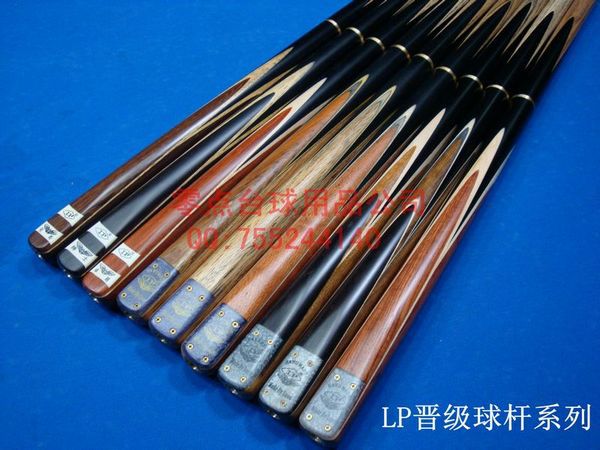 恒轩lp英式台球杆灰方牌系列