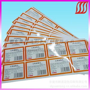 厂家直销铜版纸覆膜,不干胶贴纸