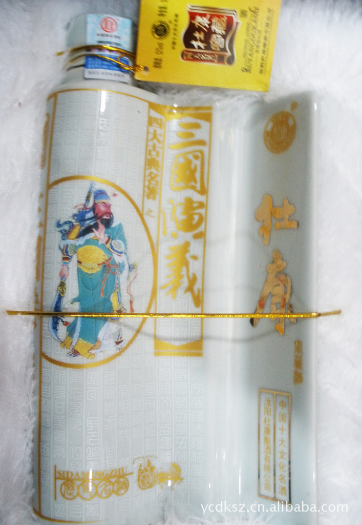 杜康酒杜康四大名著三国演义白酒白酒系列