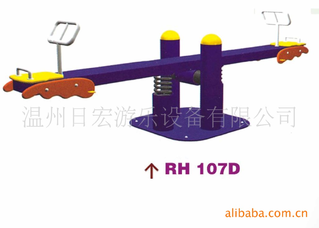 供应儿童游乐设备，器材，跷跷板，摇摇乐，摇摆机