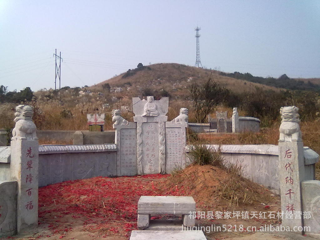 廠家供應優質墓碑 陵墓 墳圍 墳圈 墓