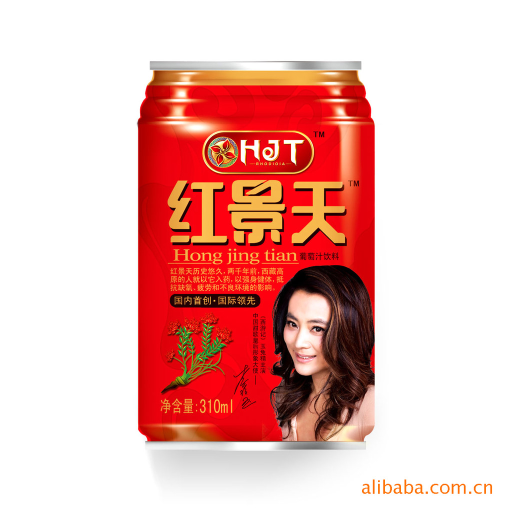 功能饮料 供应厂家直销的国内首创,国际领先,健康饮品---红景天